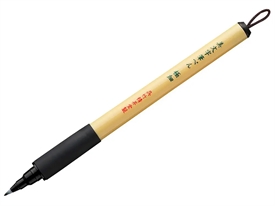 ZIG Kuretake Bimoji Fude Pen XT1-10S