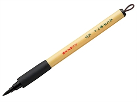 ZIG Kuretake Bimoji Fude Pen XT4-10S